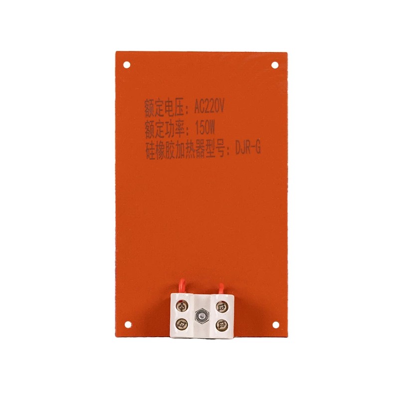 JRD-G Silikon Kauçuk Isıtıcı